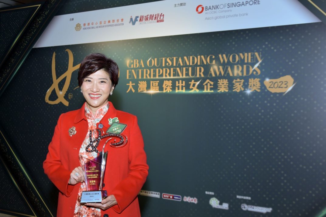 由香港中小型企業聯合會與新城財經台聯合舉辦之「大灣區傑出女企業家獎」，蔣麗婉奪得「殿堂級」殊榮。